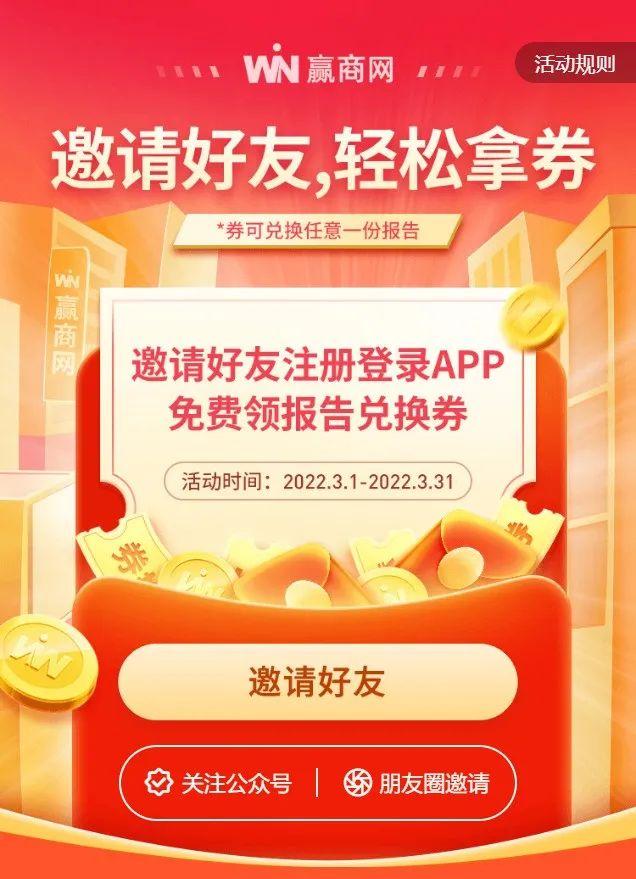 Ӯ����APP���»��Ϯ��������ֵ99Ԫ����