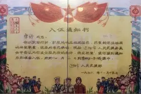 雷锋是什么军衔，你能说准确吗？图片