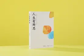 张莉：与其讨论“什么是满分作文”，不如建设对好散文的理解和感知｜《人生有所思》图片