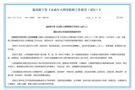 左玮：如何为孩子讨回公道？一起监护人性侵案背后的故事图片