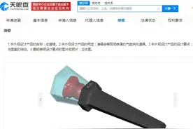 蔡徐坤工作室玫瑰花应援棒专利获授权图片