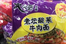 “一分钱外资都没有”！今麦郎回应传言，辅导备案冲刺A股，“方便面”三强鼎立局面初现图片