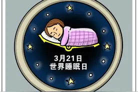 新华全媒+|“助眠消费”兴起，消费者为了睡好觉有多拼？图片