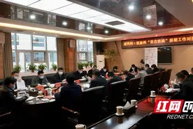 湘西州·恩施州“恩吉铁路”前期工作对接会在龙山召开图片