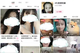 “与素颜和解”，是不是一个伪命题？丨睡前聊一会儿图片