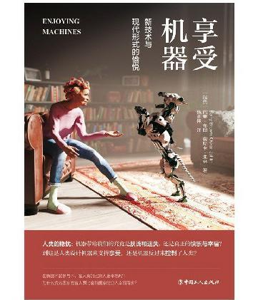 侠盗精英无敌版（电子游戏反恐精英如何创造玩家的享受体验）
