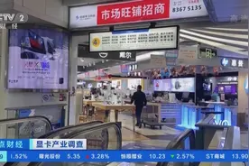 从两万降到七千！“挖矿”潮退，显卡价格全面暴跌！业内人士：未来还有降价空间→图片