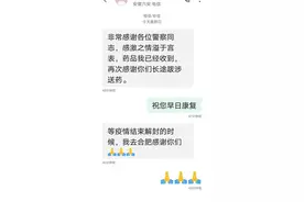 一通求助电话！合肥六安之间，三小时紧急接力图片