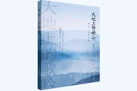 青未了丨星空下的诗意唱和图片