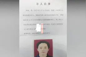 极目寻亲｜18年了，钟波你在哪？八旬老父亲想见你一面图片