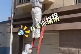 大白爬窗魔性呼喊弟弟做核酸，网友：满脑子都是山东的“锅锅”图片