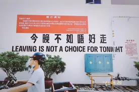 「谣言」传了多年，这次真的再见了……图片