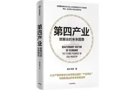 未来已来，在不确定中找到确定的未来图片