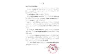 辛巴被指售卖假货瑜伽裤！公司回应：非假货，系商标转让争议造成，可全额退款图片