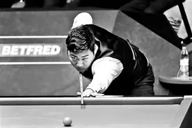 赵心童止步十六强 颜丙涛缠斗塞尔比图片