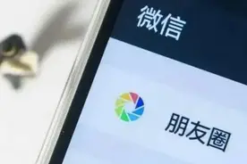 早资道 | 微信内测朋友圈内容转发；报告：安卓在过去五年失掉8%市场份额图片