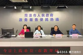 菏泽市教育局：2022年全市公开招聘教师在3000人以上图片