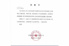 广东首宗平等就业权纠纷案：怀孕被开员工终胜诉，获道歉和赔偿图片