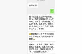 女网友深夜发来暧昧信息“在干嘛”，知道真相的我眼泪流下来图片