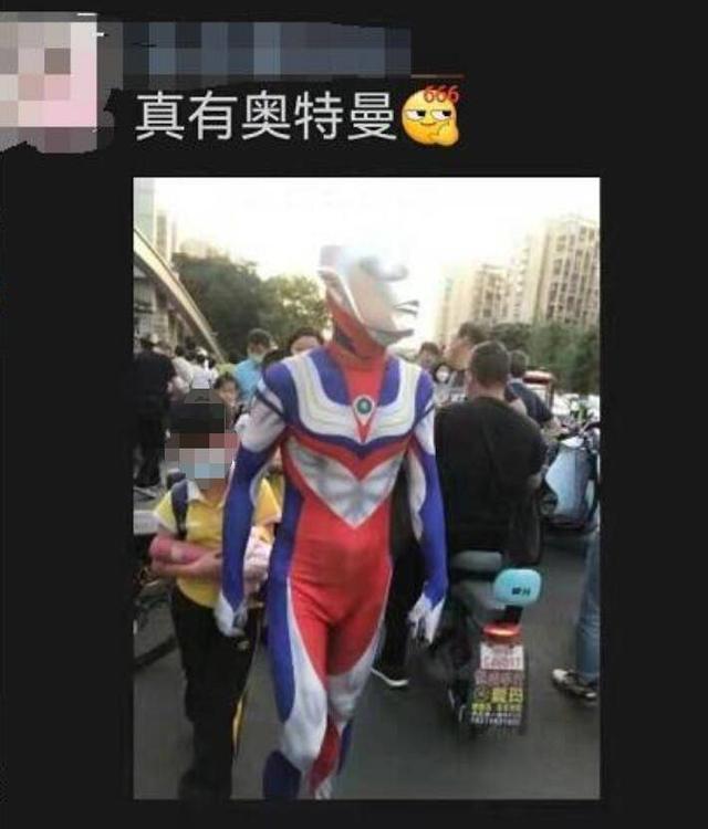 相信光！成都一爸爸化身奥特曼接娃放学
