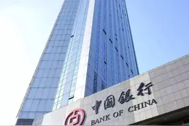 鑫闻界｜中国银行青岛分行换帅：俞群南下湖北，金租总裁闫华接任图片