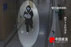 刚出生四天的女婴，被偷走藏进了洗衣机……图片