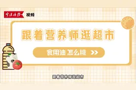同样都是食用油 差别竟这么大！你选对了吗？图片