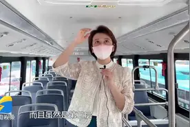 时隔四年 济南双层公交又回来了！全景观光 座椅配备USB充电接口视频封面