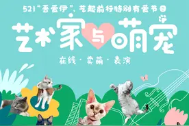 小猫小狗陪练琴陪练功，这台线上演出太有爱了图片