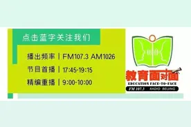 2023高考“早”规划——物理、生物篇图片