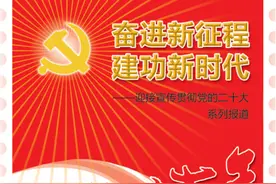 砥砺奋进这十年③丨十年巨变 中国科技创新成就举世瞩目图片
