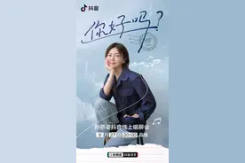 听孙燕姿的人，都有着无法替代的记忆｜播客图片