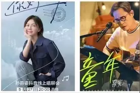 流水带走了光阴的故事，也让罗大佑变老了图片