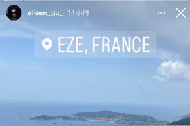 谷爱凌晒与好友在法国小镇的度假照 搞怪自拍青春洋溢图片