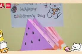 自制六一儿童节礼物进阶版！来给宝贝做个好看的西瓜盲盒礼物吧（内附万试万灵图纸）图片