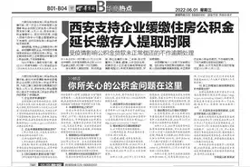 2021年陕西就业人员平均工资情况公布 看看哪些行业年平均工资高 哪些行业年平均工资增速快图片