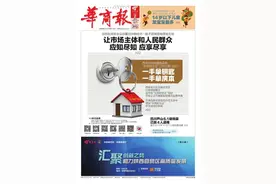 2020年陕西省0-14岁常住人口为685.22万人 14岁以下儿童龙宝宝最多图片