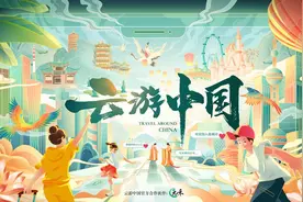 打开“任意门”，巨量引擎“云游中国”带你满足出行向往图片