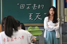 95后班主任视频记录高三倒计时 看完后笑着笑着就哭了……图片