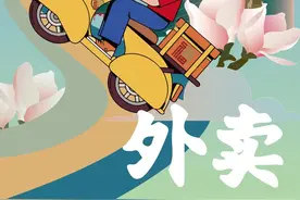 “宁”在身边、“句”离不远｜近5万南京人选择安居句容图片