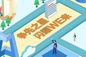 【校招】中国建筑旗下中建三局2022实习生招募图片