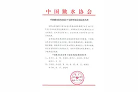 中国跳水队公布世锦赛参赛名单 全红婵曹缘领衔图片