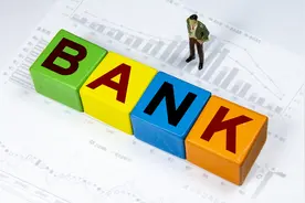 江西上饶银行女董事长落马，业绩刚回暖，不良率省内城商行最高图片