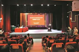 白云区过万学生参加摇号图片