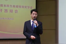 两篇看哭的毕业《致谢》图片