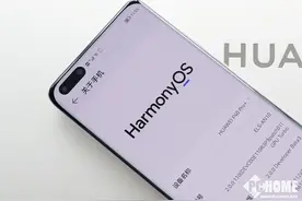 恶意软件防不胜防 试试鸿蒙系统纯净模式图片