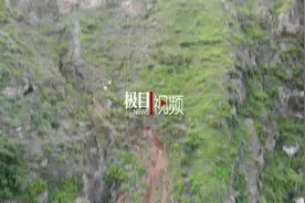 男子驾车坠入数百米悬崖，幸被消防员及时救起图片