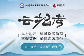 祝贺！四川宜宾东辰学校文科考生罗影高考总分640分丨放榜夜图片