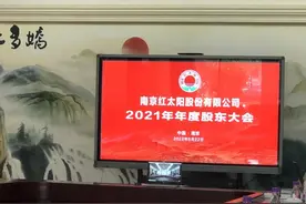 ST红太阳翻身的希望：未来主打独家品种敌草快二氯盐图片