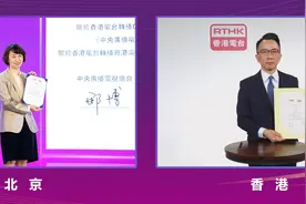 落地香港！总台CGTN纪录频道和粤港澳大湾区之声频率7月1日起在港播出图片